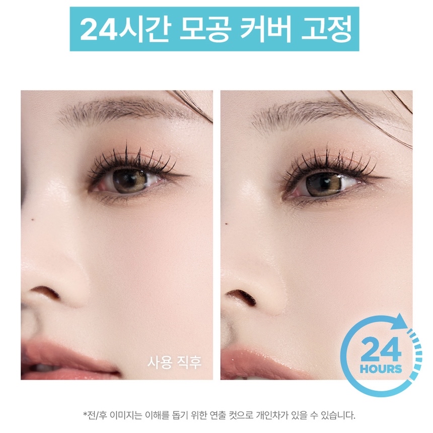 【預訂】 So Natural All Day Blur Make Up Setting FIXX 75ml