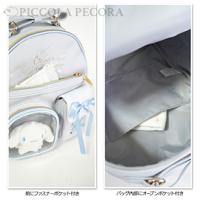 🆕【⭐訂購⭐】 🇯🇵日本直送🌀#Sanrio 小童皮革背包 (連公仔) 🌀 [PLED-0220] [260624]