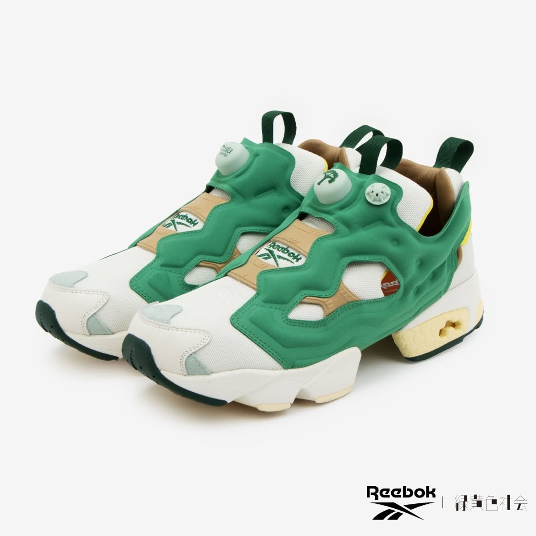 REEBOK Pump Fury 94 "Green Yellow Society" **MESSAGE FIRST/先查詢貨存**