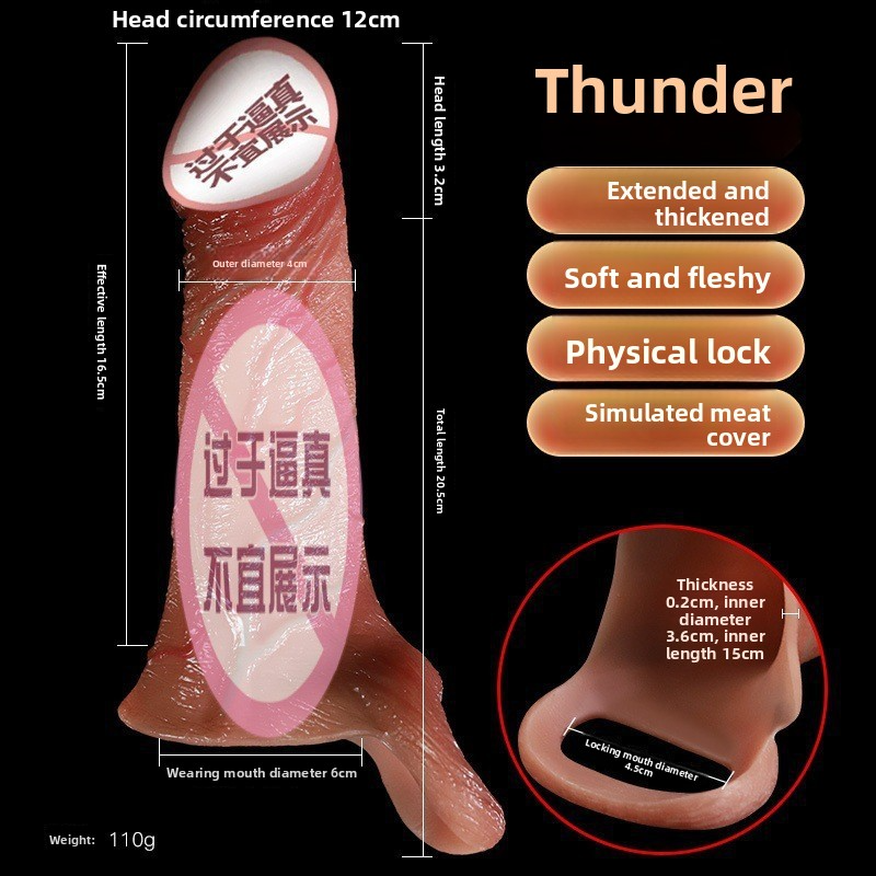 情调趣玩具粗长狼牙套可插入夫妻情侣性爱辅助成年大人加用品