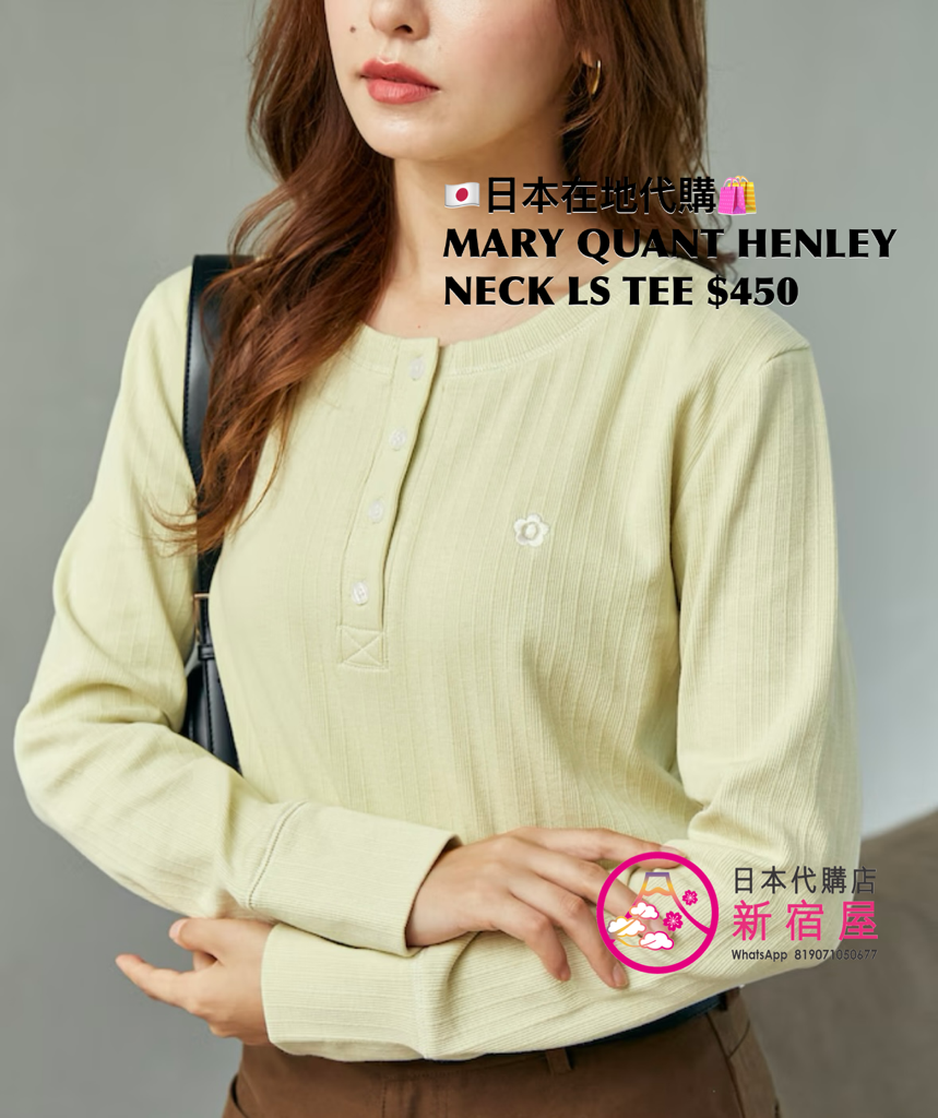 MARY QUANT HENLEY NECK LS TEE
