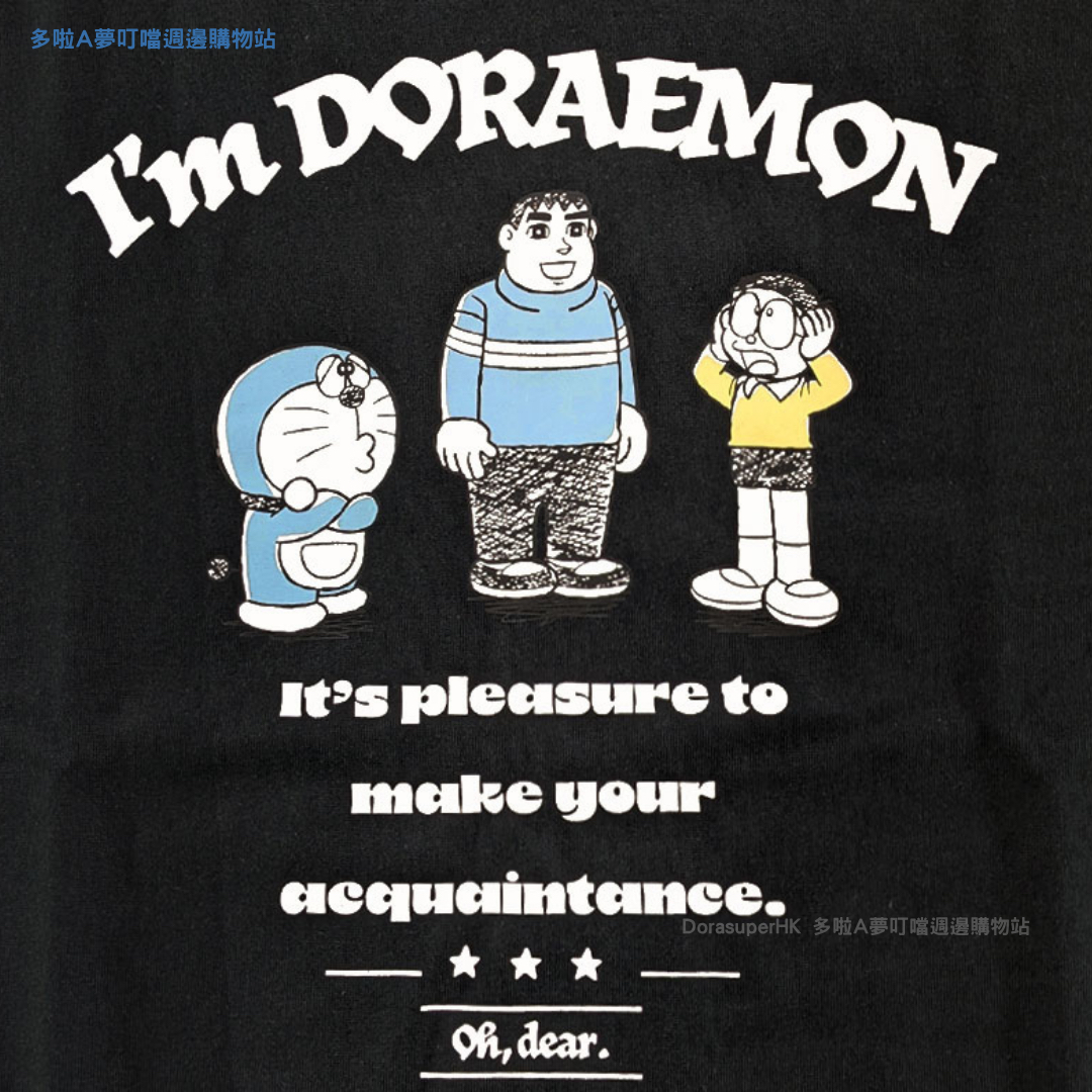 [訂購] 多啦A夢T-shirt 胖虎技安 Doraemon Tee 靚仔技安 樵夫之泉(2026新款)