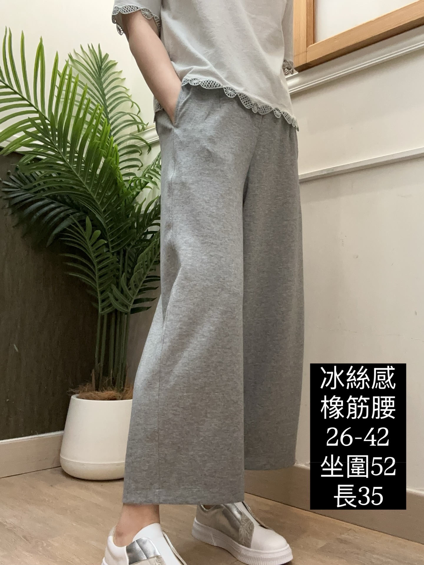 韓國冰絲感顯瘦彈性免燙九分褲