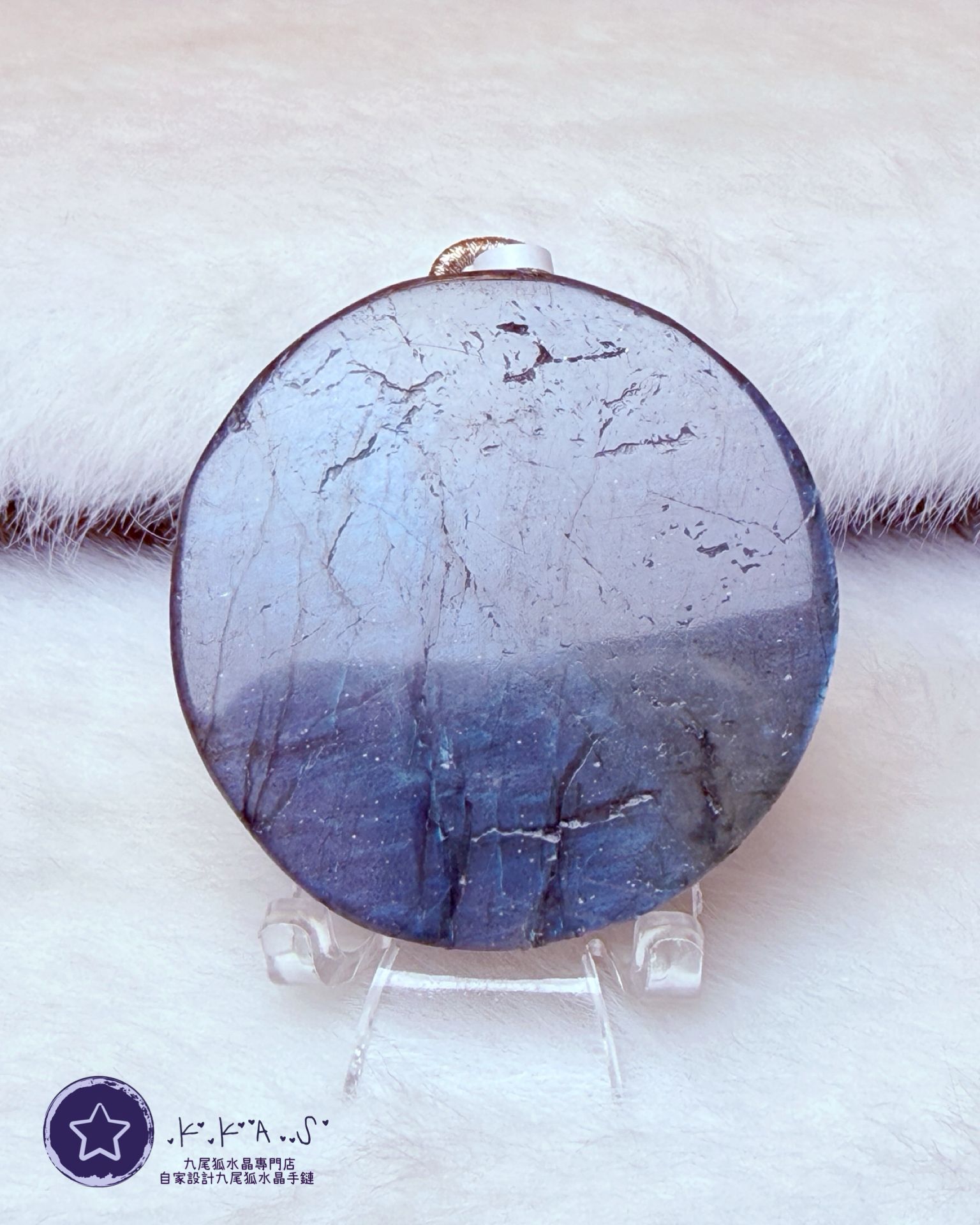 K00247 拉長石 月亮狐 - 吊墜/手牌兩用款