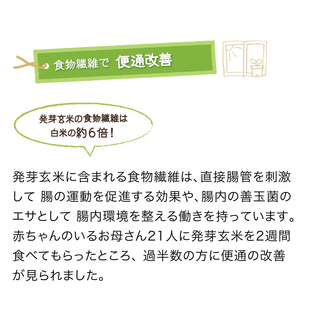 ♻️日本 秋田縣無麩質拉麵 Japan Akita Komachi Gluten-free Ramen