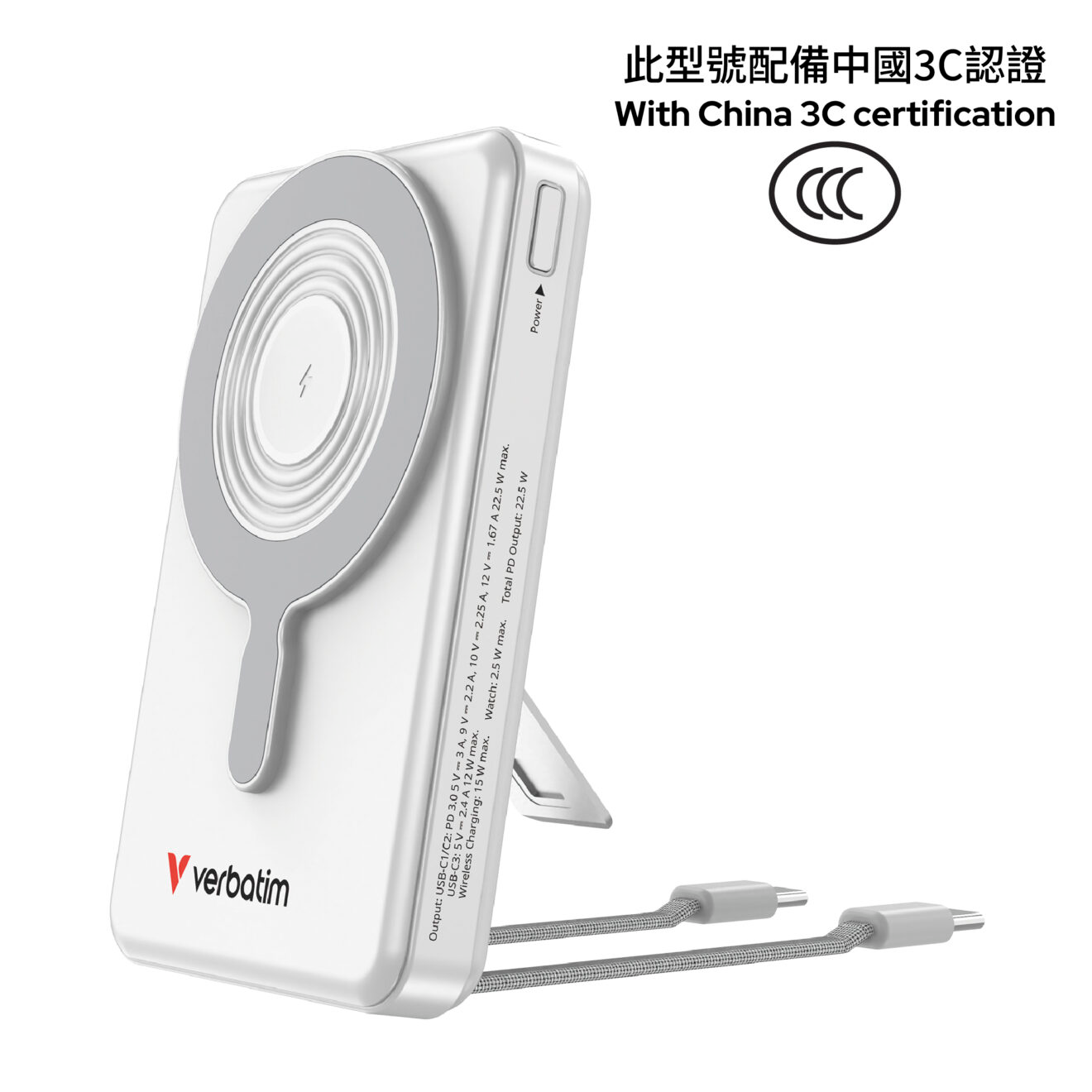 威寶 - Verbatim Charge 'n' Go 10000mAh 2C & 附顯示器的行動電源（*3C認證 CCC 認証) 磁充 磁吸 磁吸無線行動電源 #33272 / #33273