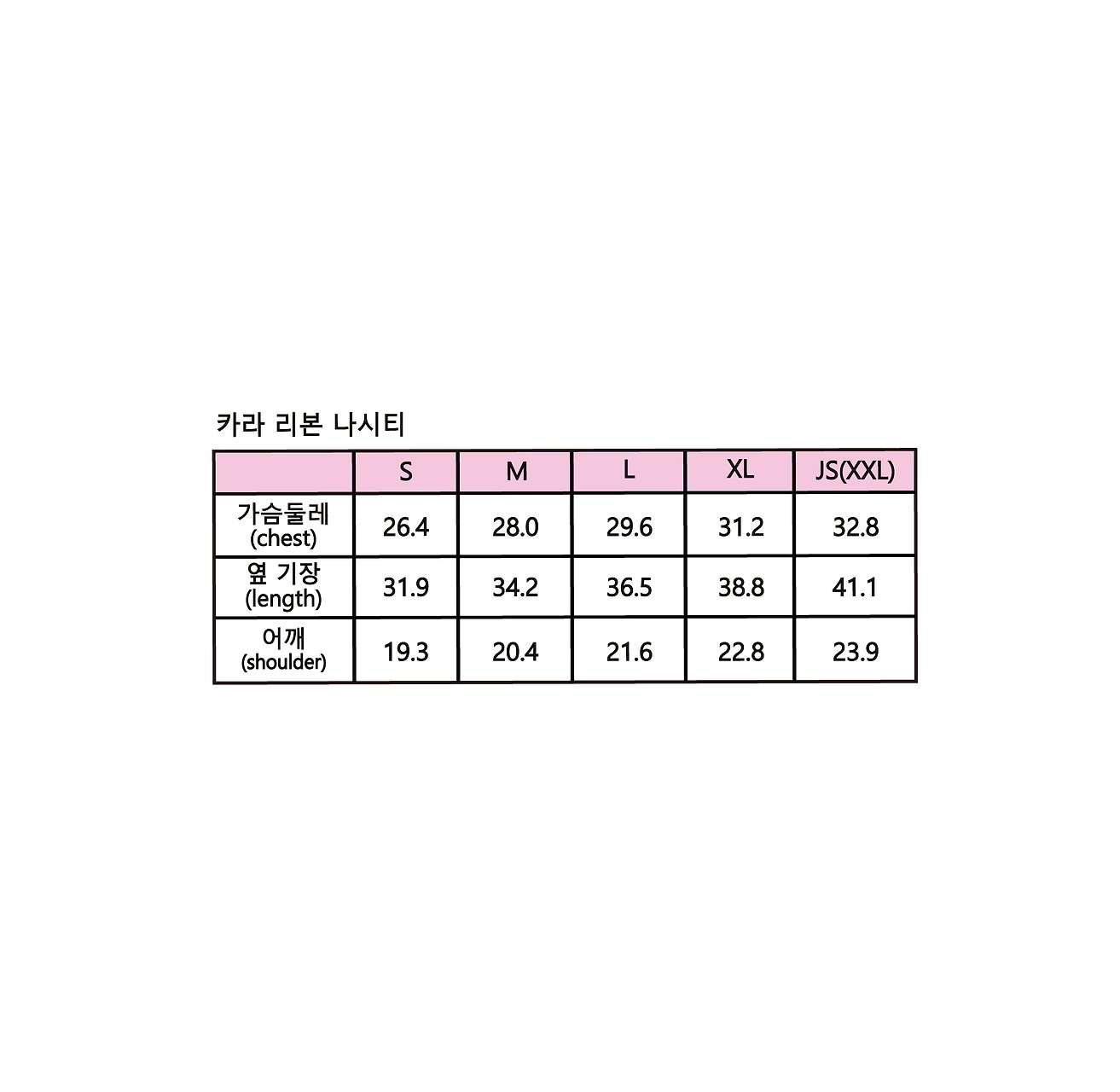 🇰🇷sera kids 背心