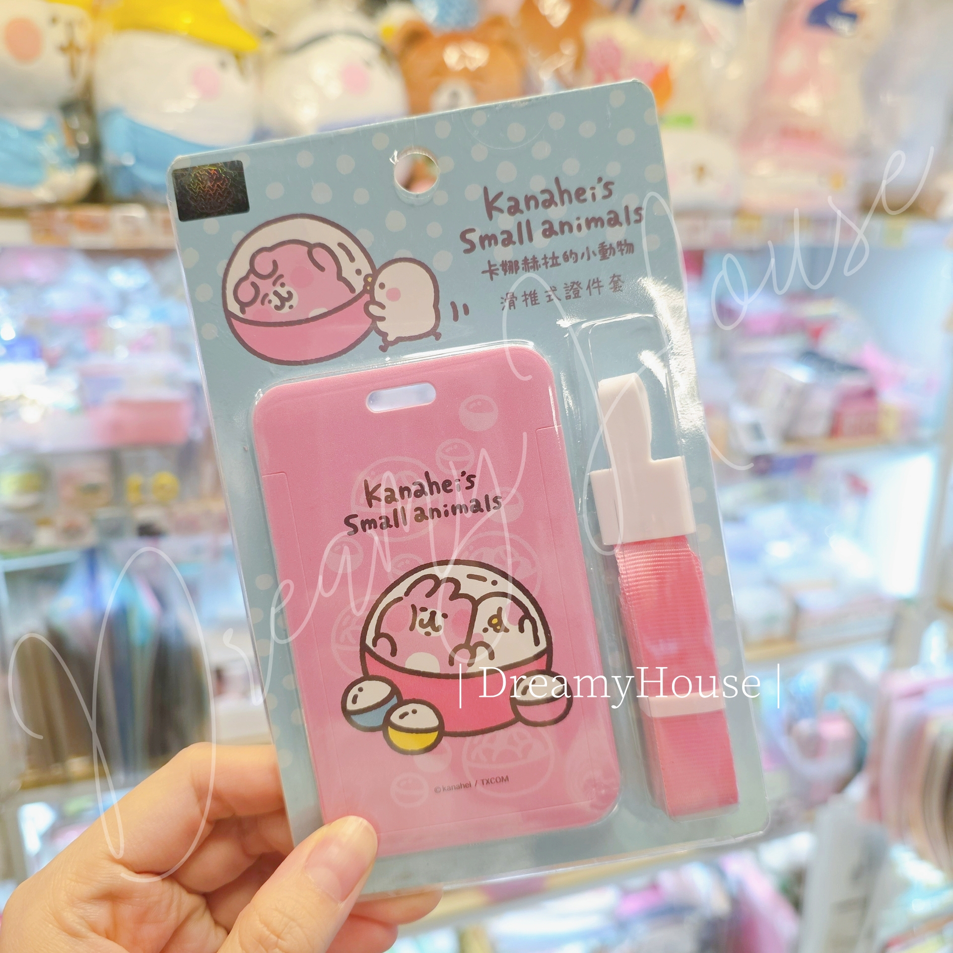 台灣 kanahei ⚪卡娜赫拉的扭扭世界⚪ 卡套 證件套