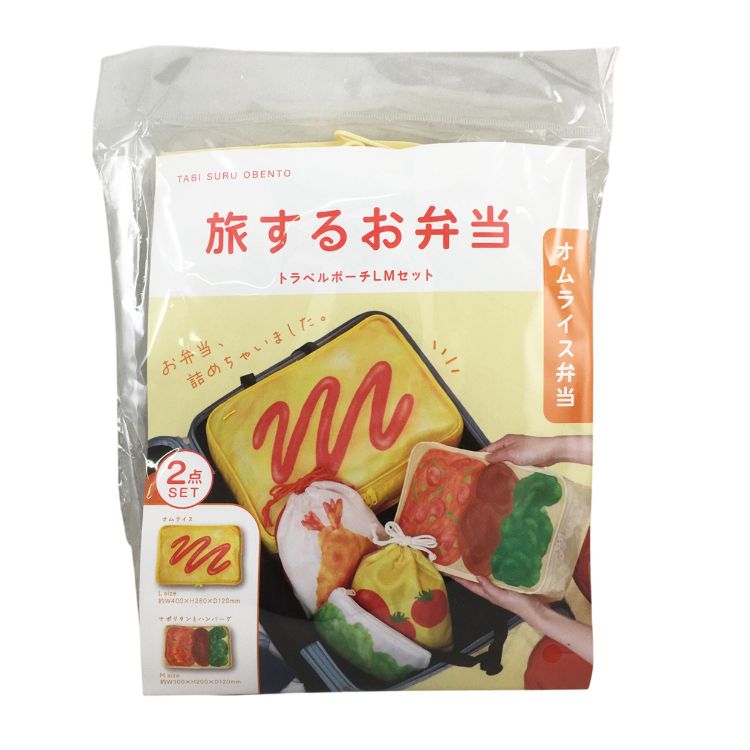 Pine Create便當造型旅行收納袋 - 03260205