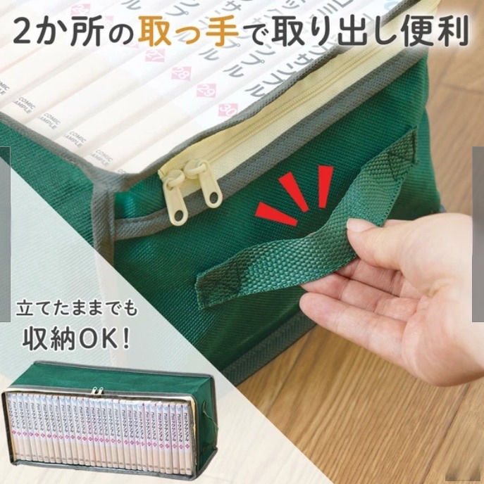 透明視窗漫畫收納盒 3入組