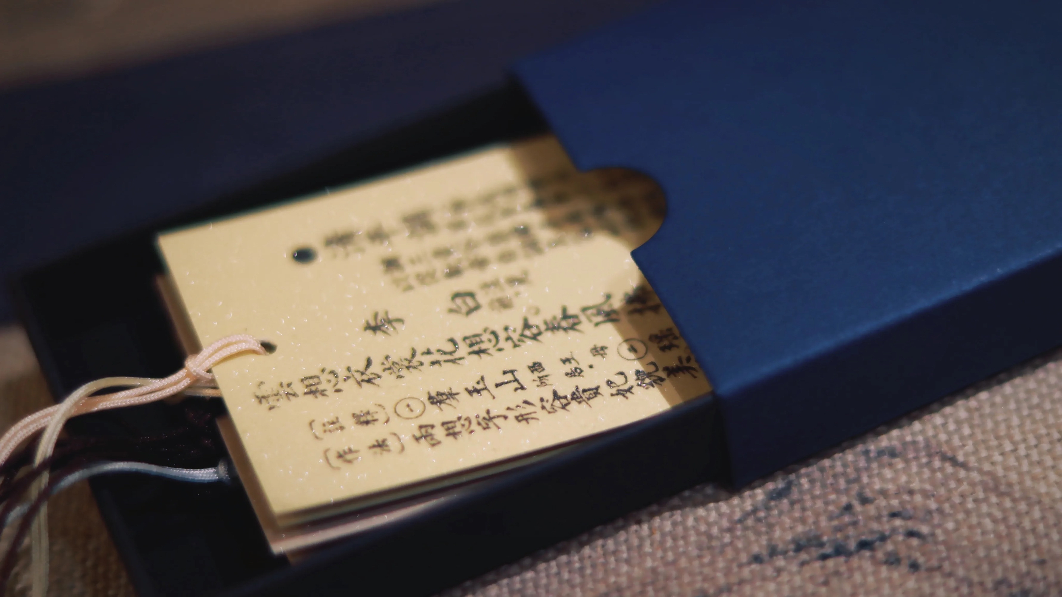 邊城書店 - 古籍與名畫書簽(一套 6枚)