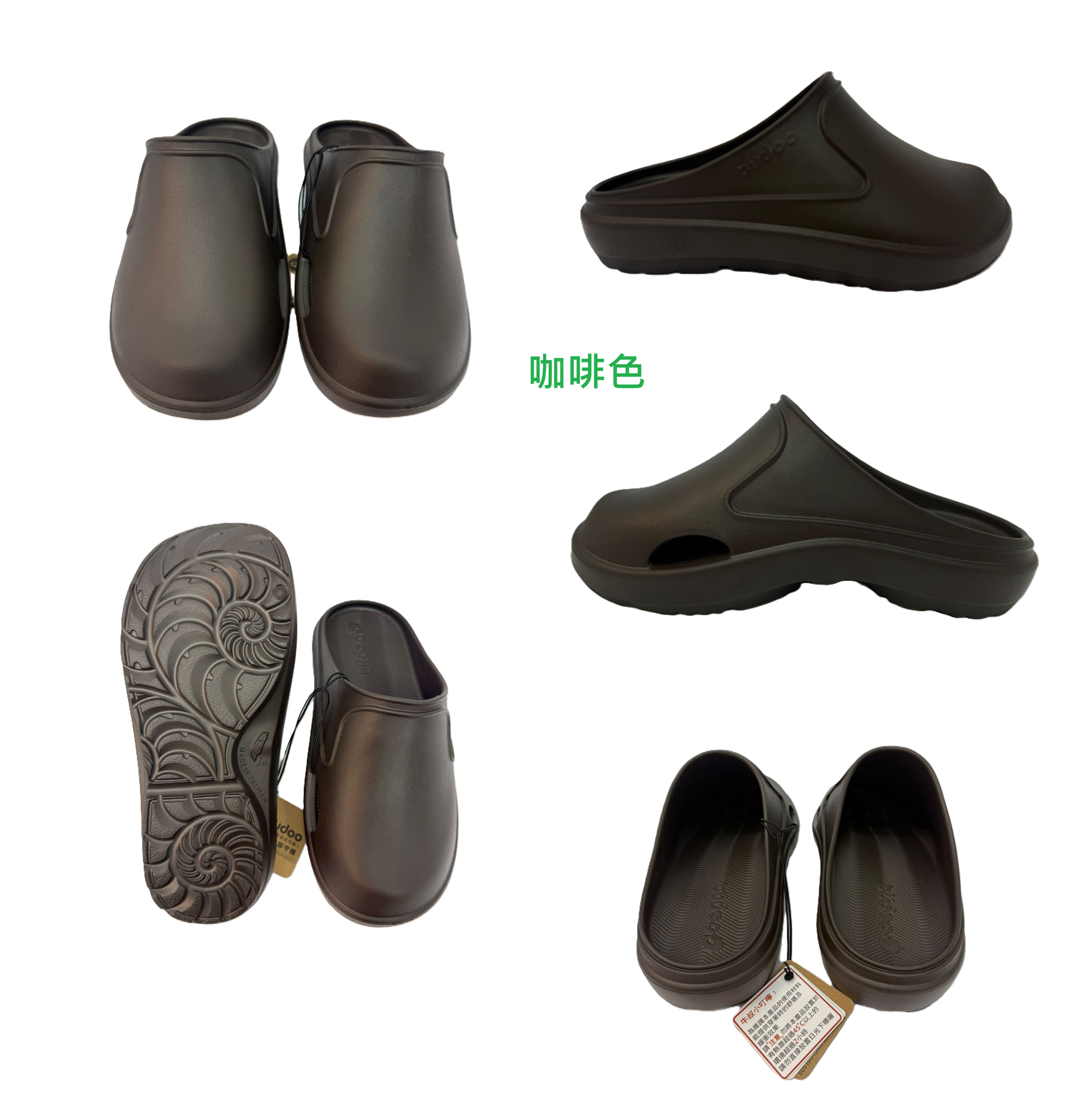 台灣 | NewBuffalo 足弓承托 防滑 密頭 拖鞋  牛頭牌 足弓鞋