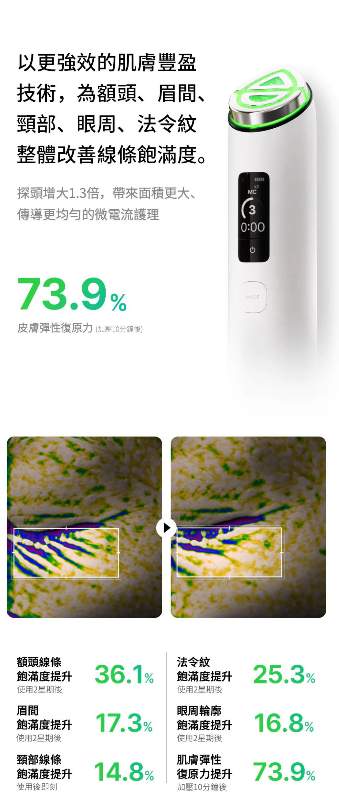 韓國 Medicube [9in1多功能升級] AGE-R Booster Pro X2