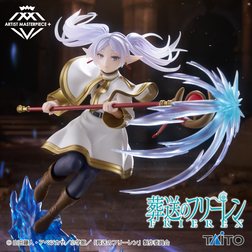 Taito, Artist Masterpiece Figure (AMP): Frieren Beyond Journey's End, Frieren (Party Ver.) 葬送的芙莉蓮 