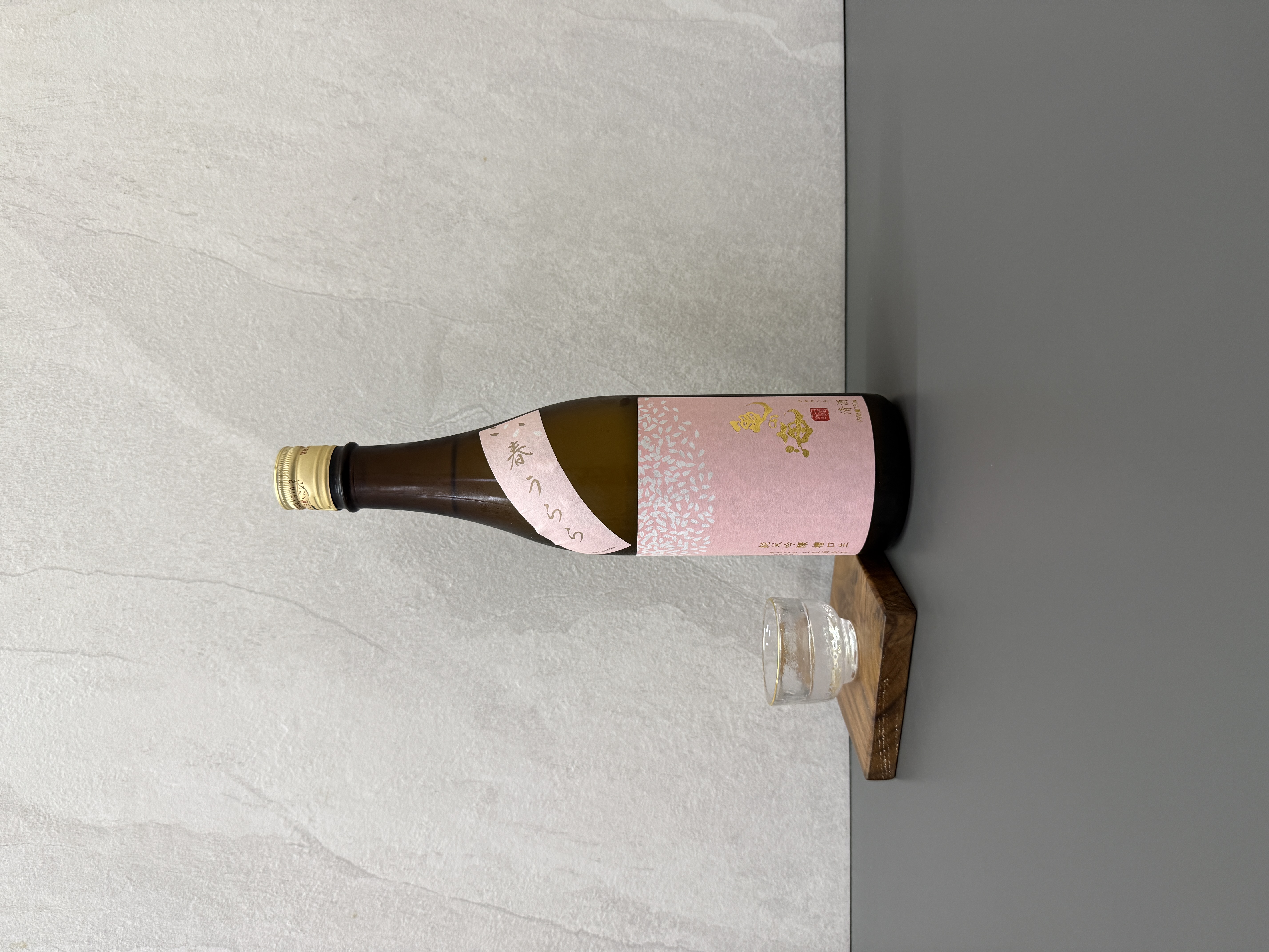 龜之海 純米吟釀 春うらら 薄濁生酒  720ml