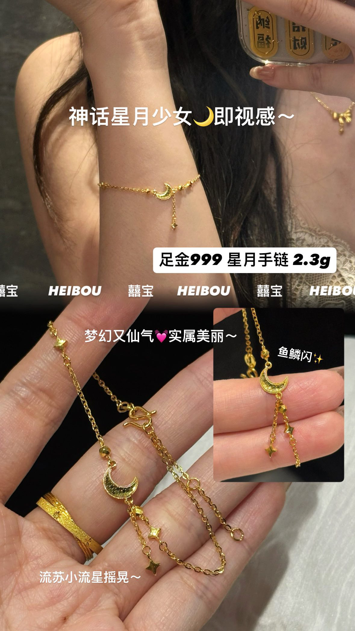 【5G轻版工艺】小克重金手链