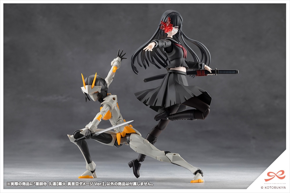 (預訂訂金 $100) (總價 $337) 壽屋 Kotobukiya 創彩少女庭園 藥師寺久遠 篝火真里亞 [戰損Ver.] 模型 (行版) Kuon Yakushiji (KO08485) 