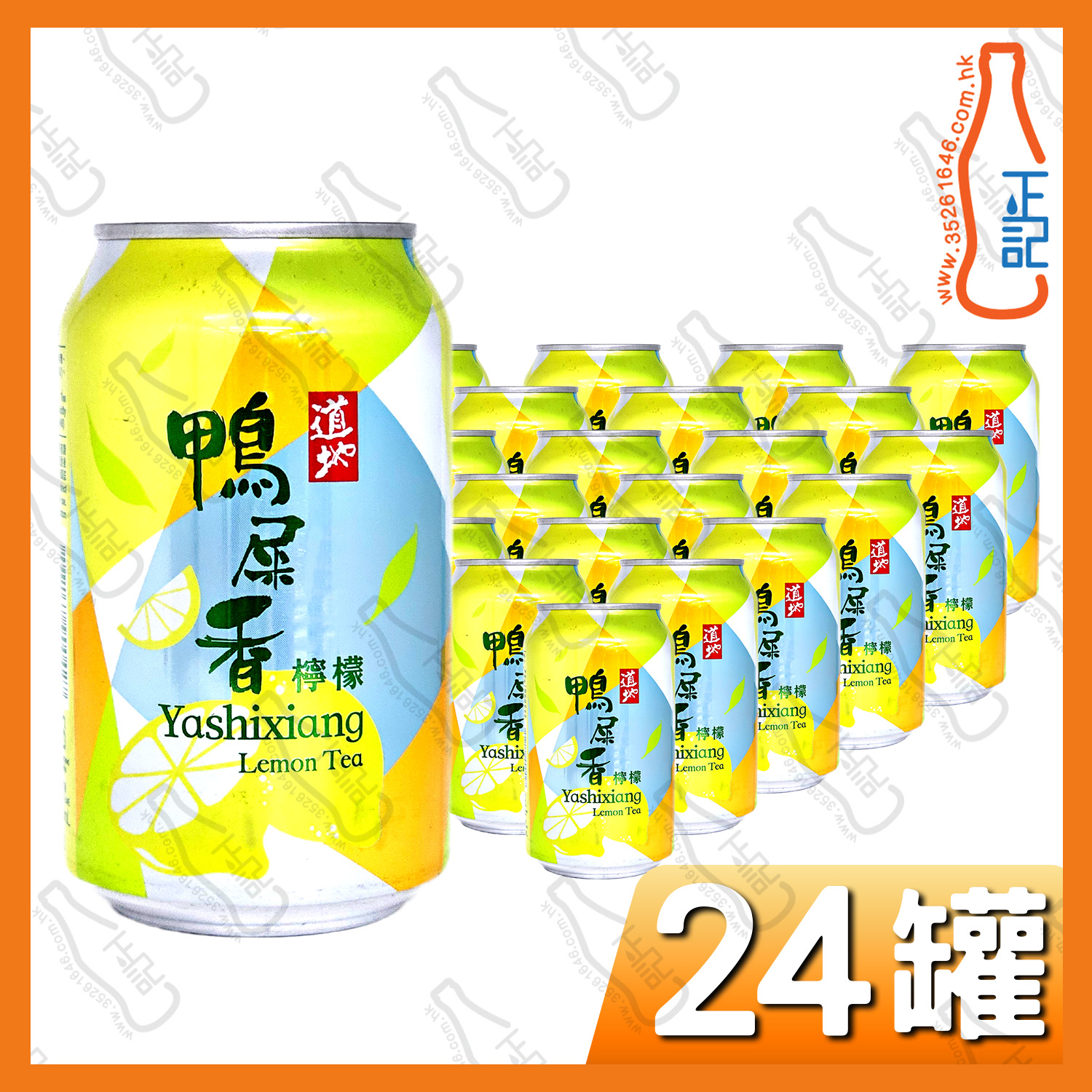 (罐裝)道地鴨屎香檸檬茶 310ml x 24罐 /箱