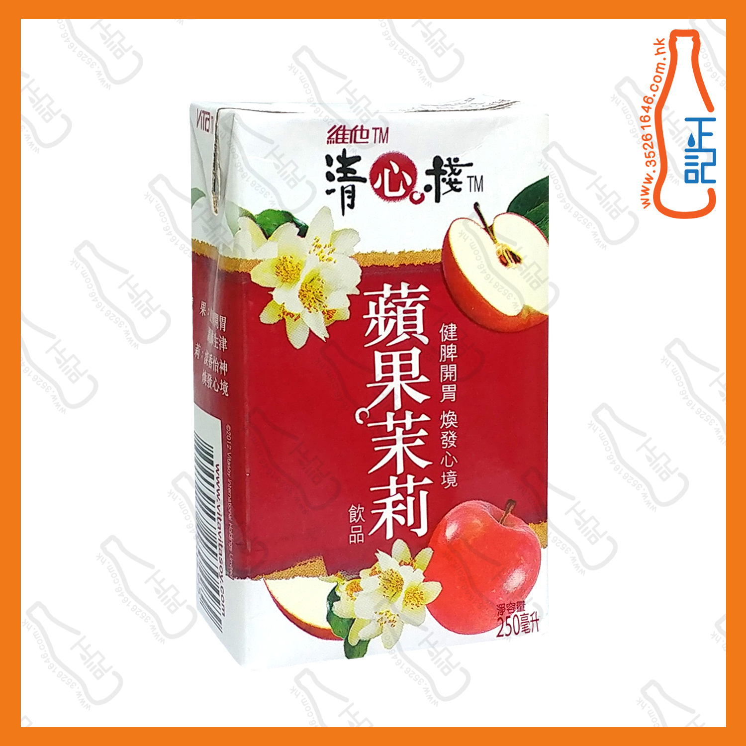 ==清心棧 蘋果茉莉 250ml x 6包 /排