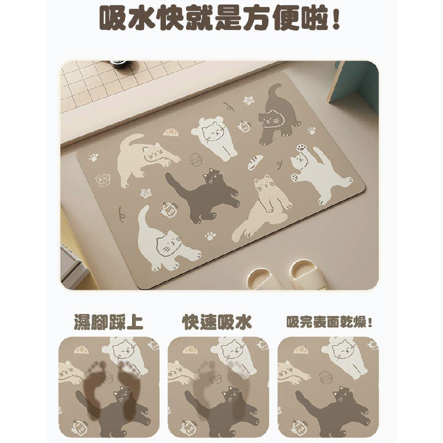 下午茶的貓硅藻土吸水墊