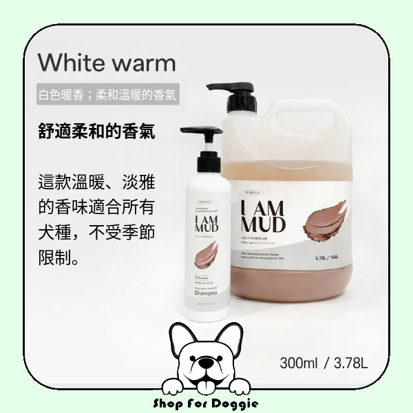 [訂貨3-4星期] 韓國 DearSco I AM MUD Shampoo 300ml-White Warm