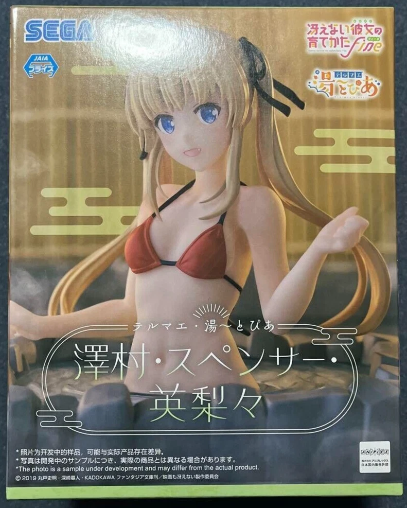 Sega, Luminasta Figure: Saekano: How to Raise a Boring Girlfriend, Sawamura Spencer Eriri 不起眼女主角培育法 澤村.史賓瑟.英梨梨 (湯上 Ver.) 泳裝版