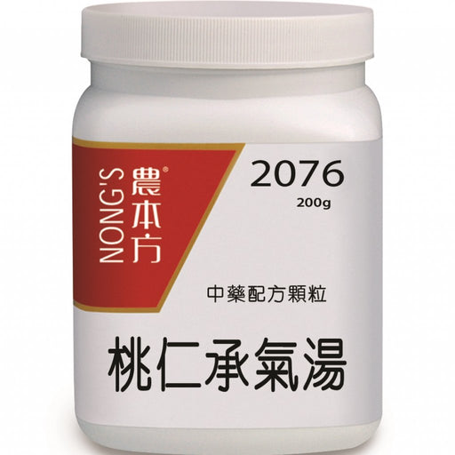 農本方® 濃縮中藥配方顆粒 桃仁承氣湯 200克