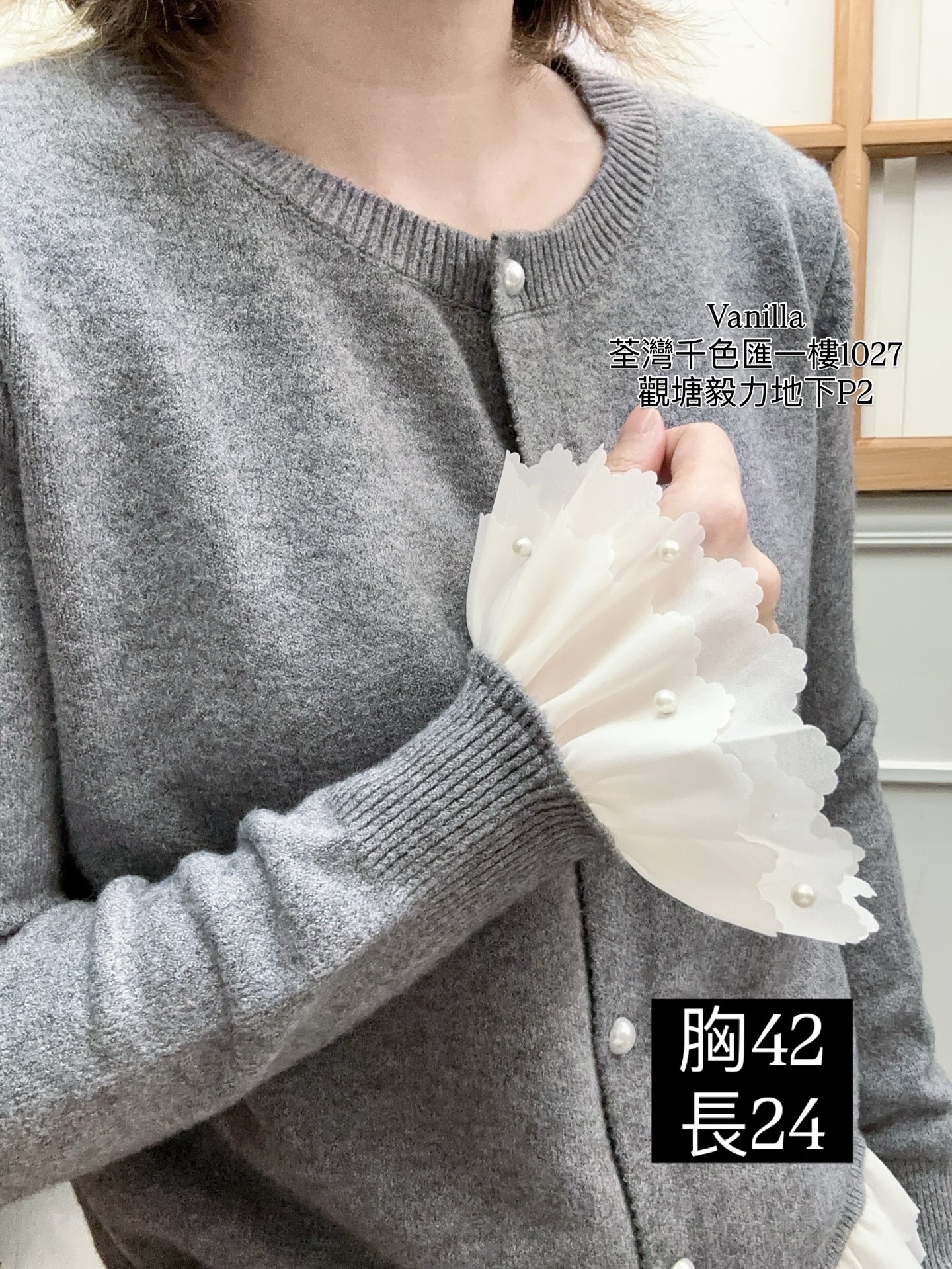 牛奶棉針織外套🇰🇷Made in Korea