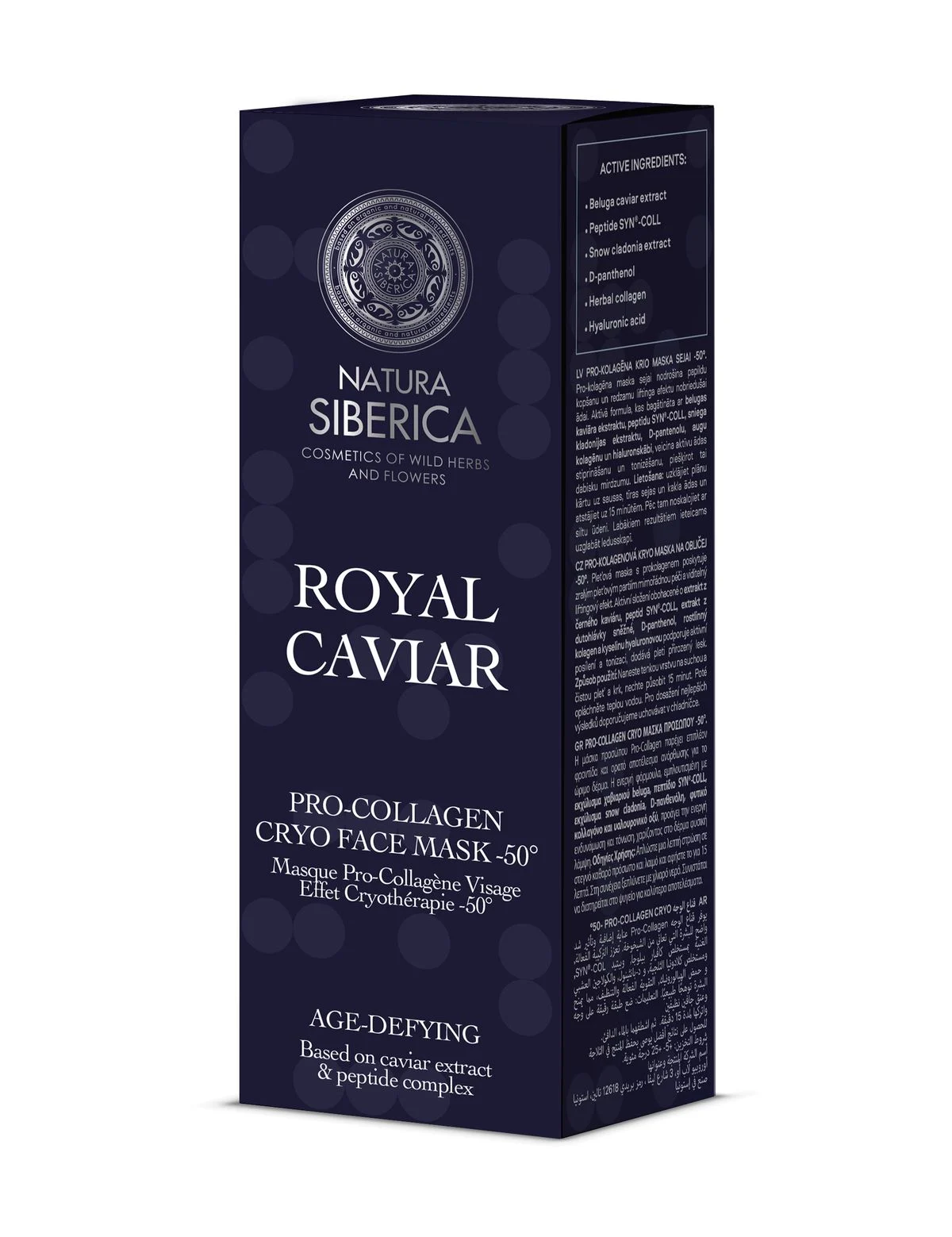 TP008 Natura Siberica 皇室黑魚子+胜肽 -50°膠原冰凍提拉面膜 75ml 