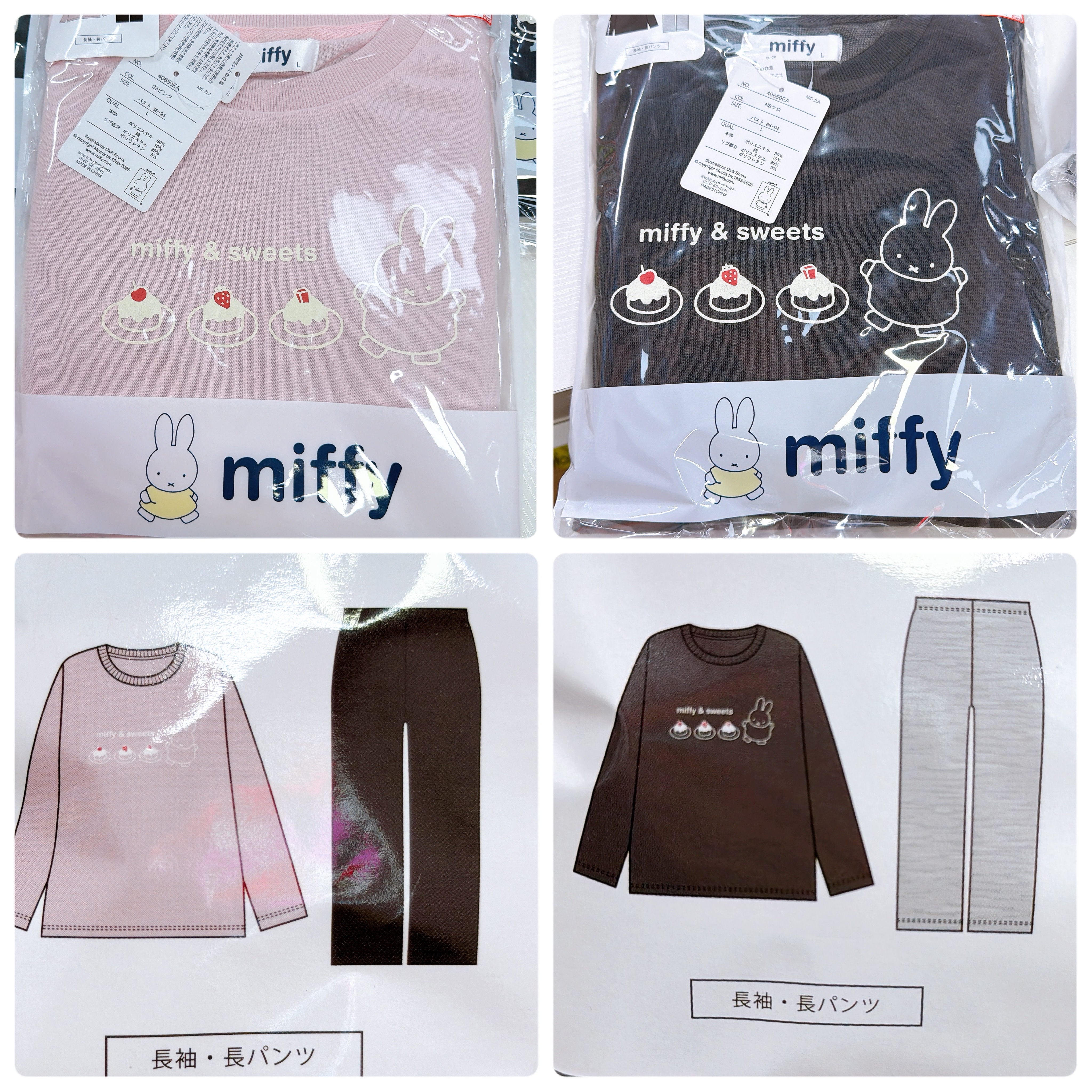 日本直送日本版Miffy睡衣套裝