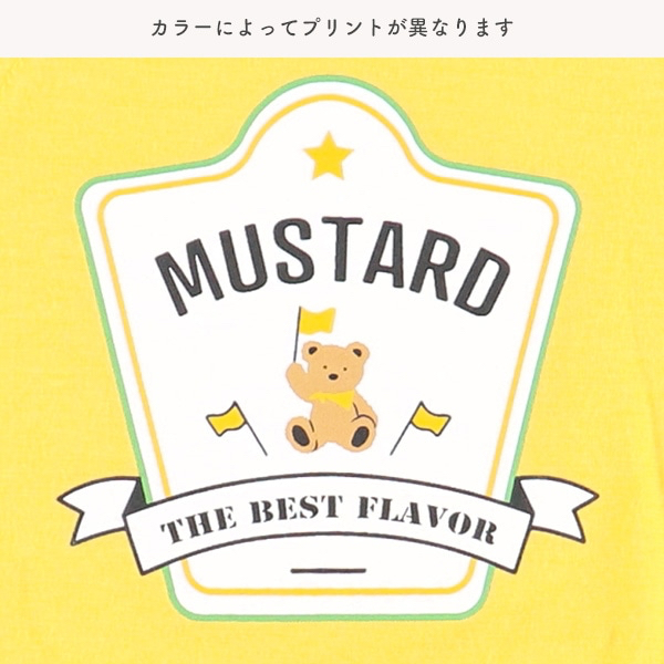 🇯🇵預訂 日本直送🇯🇵兩色茄汁芥末醬造型開襟短袖包屁衣