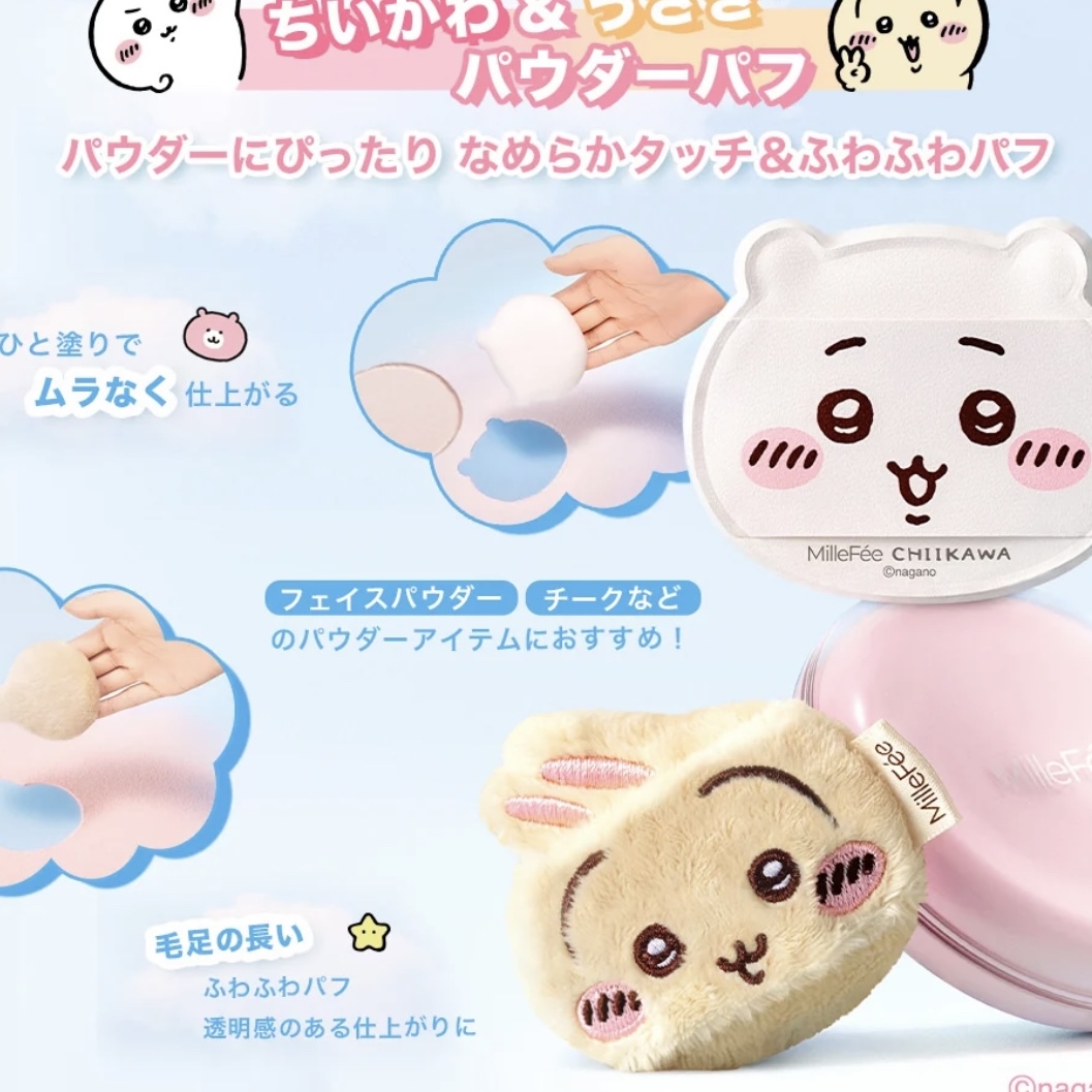 Chiikawa Puff Makeupset｜預訂