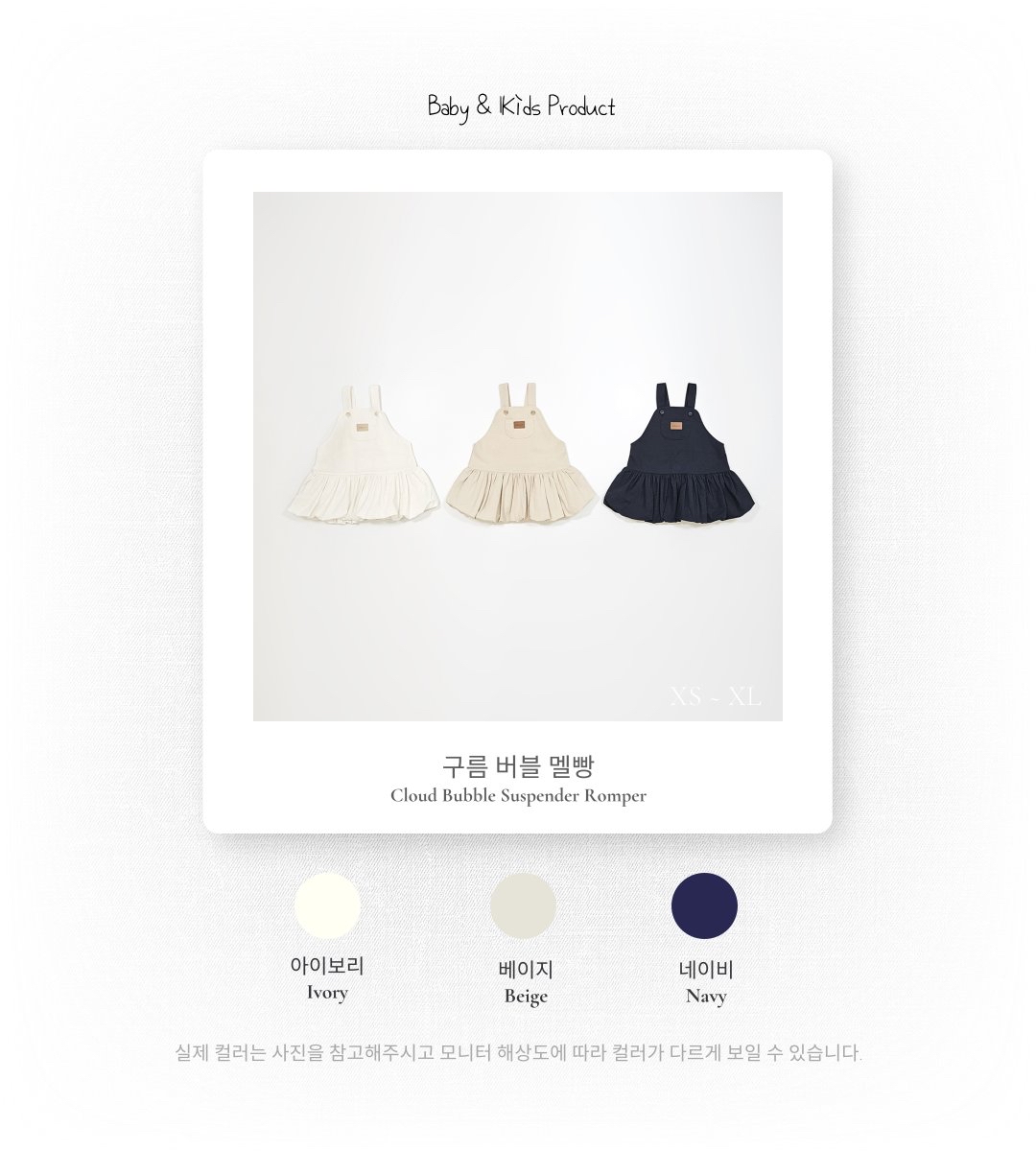 ☀️預訂 韓國直送☀️🇰🇷Bebenine三色泡泡下擺口袋純棉吊帶連身裙