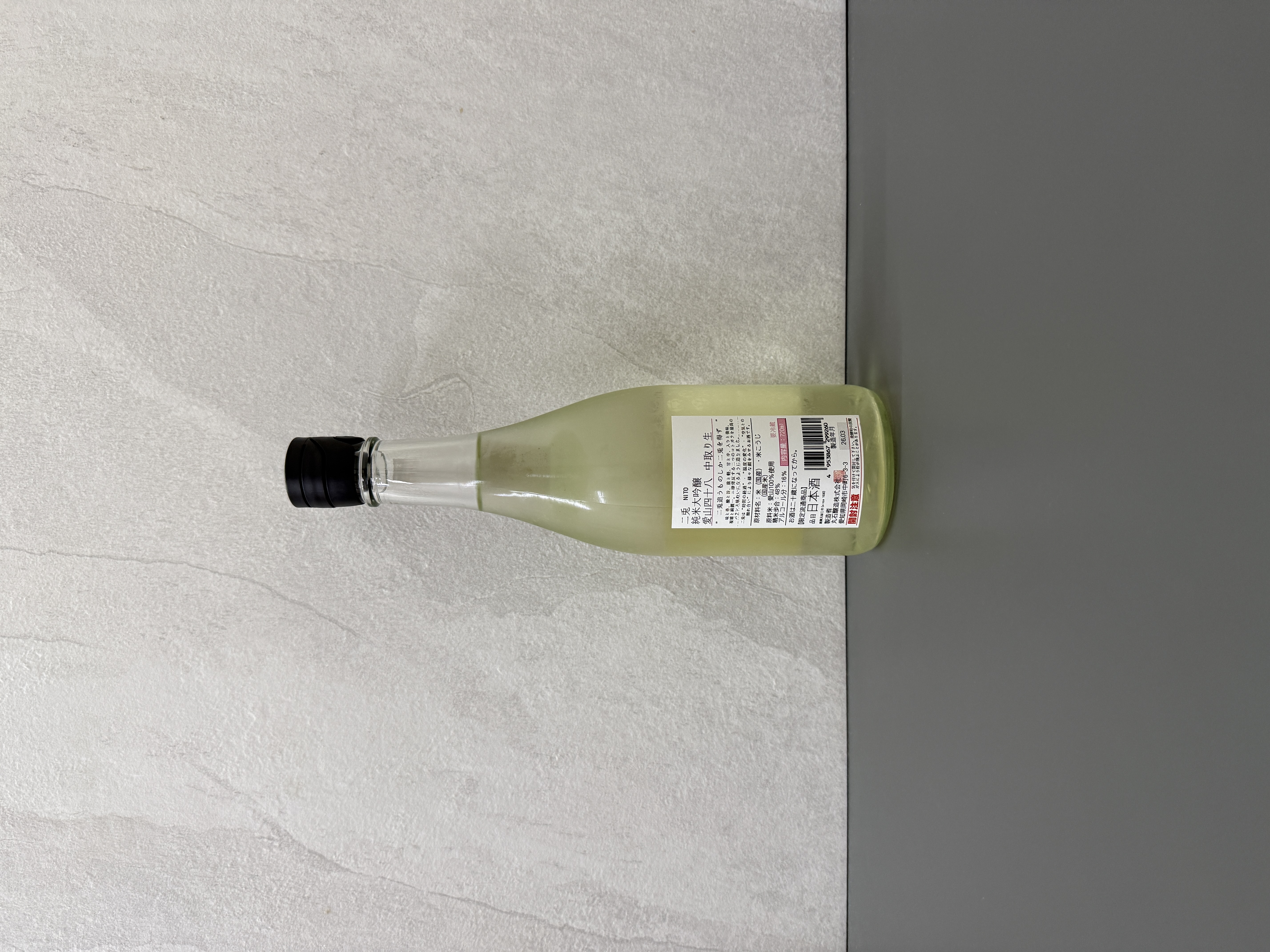 二兔 純米大吟釀 愛山 四十八 中取生酒 720ml