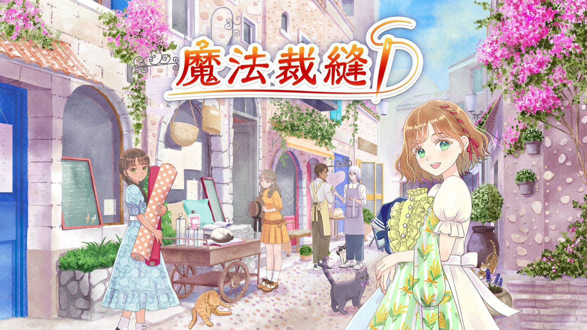 魔法裁縫                   Magical Craft - My Enchanted Dress Shop｜Nintendo Switch