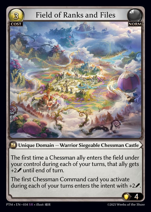 Field of Ranks and Files / PTM-034 (SR)