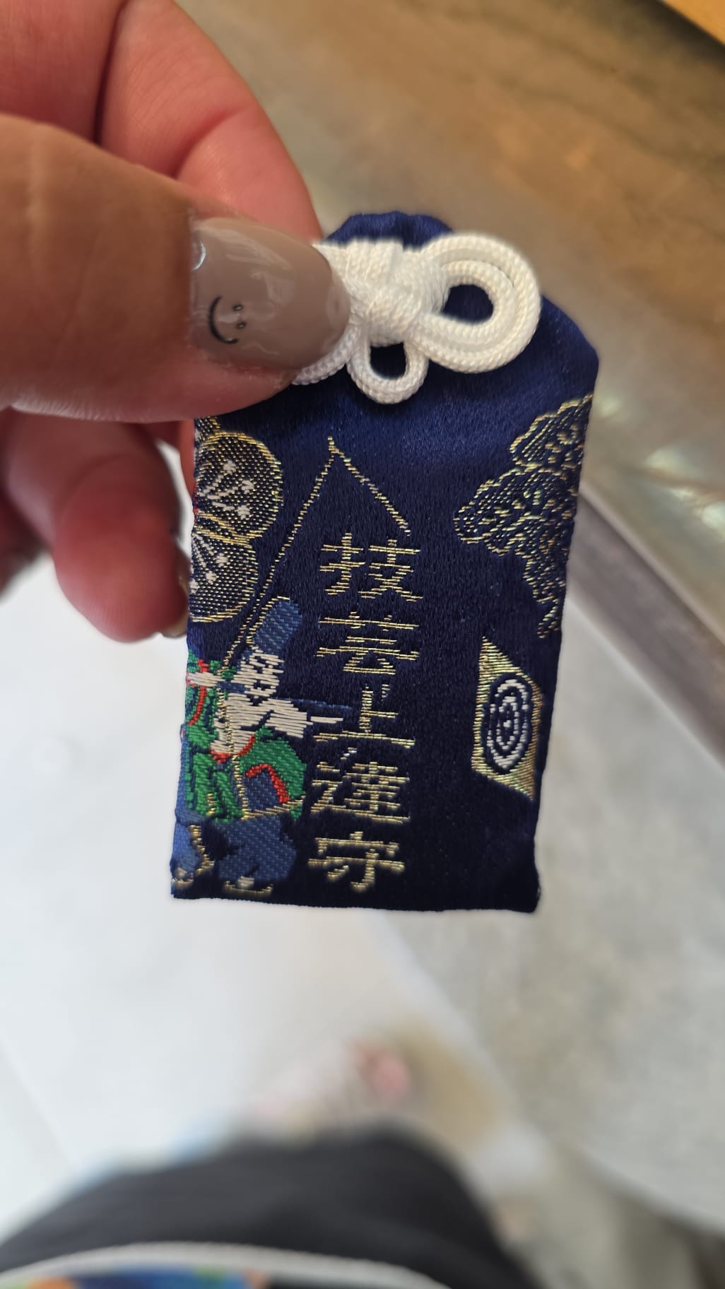 北野天滿宮 技藝上達守