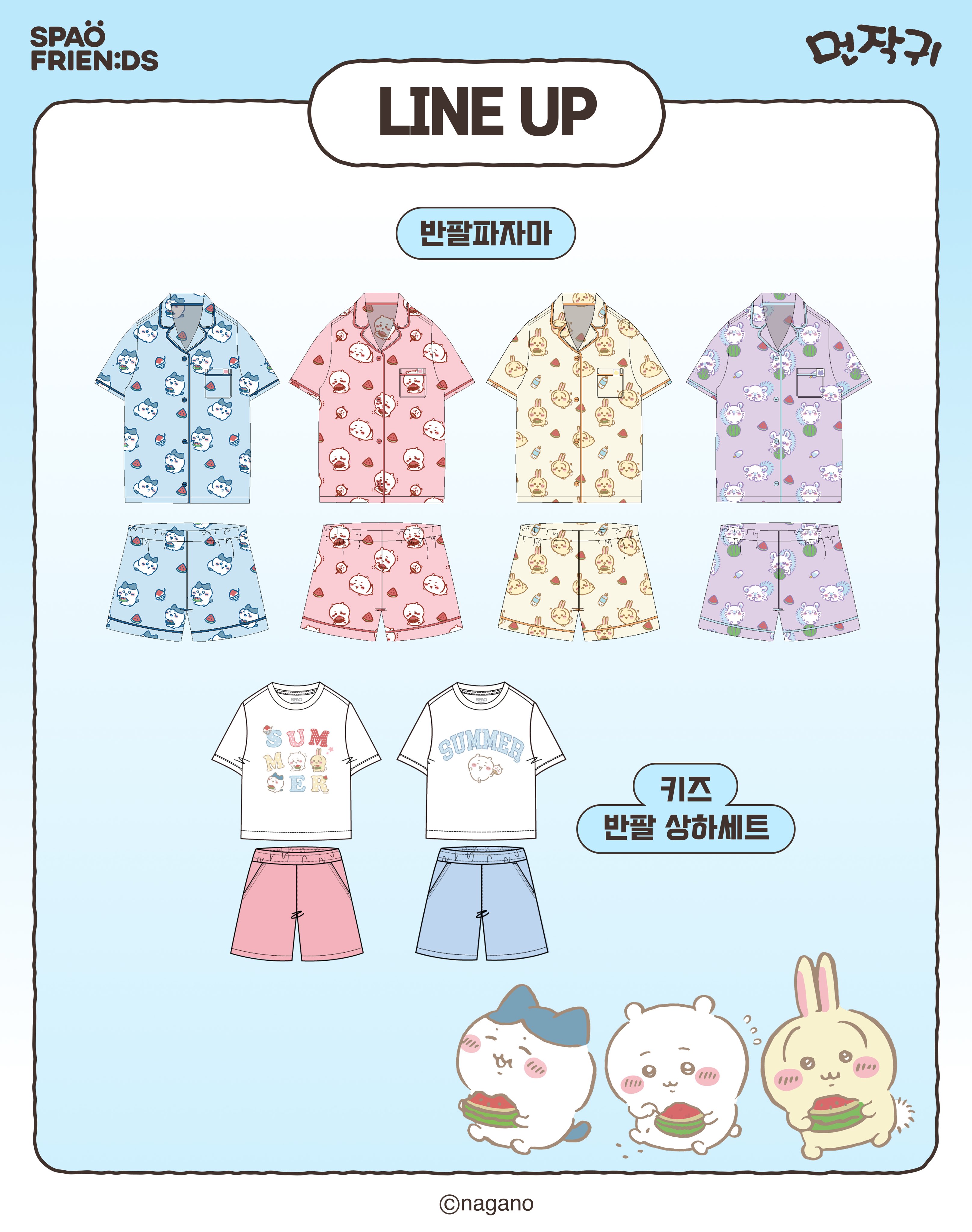 《Early Bird》Beach Bag｜Chiikawa 吉伊卡哇 X SPAO (26CKW23-P)