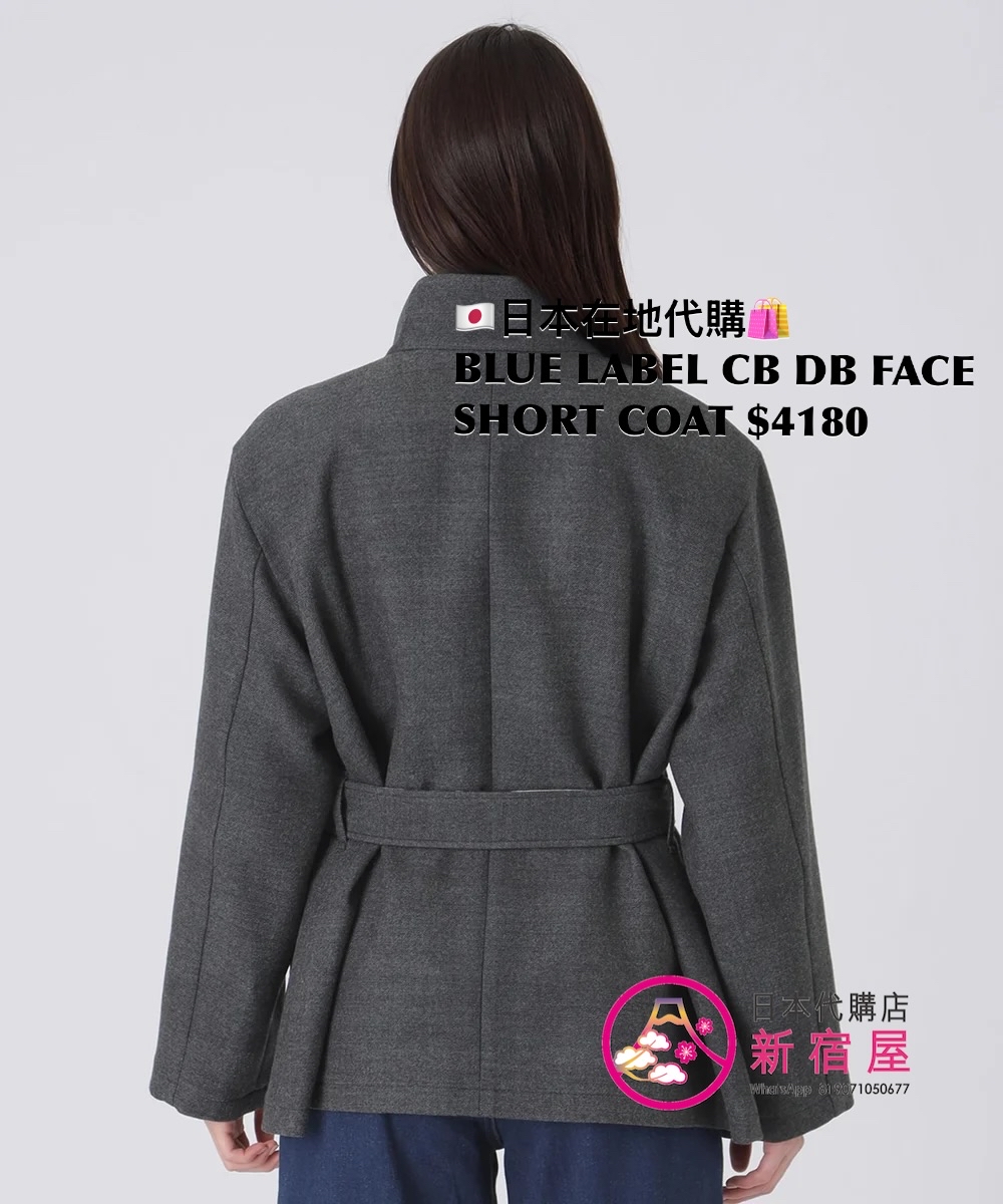 BLUE LABEL CB DOUBLE FACE SHORT COAT