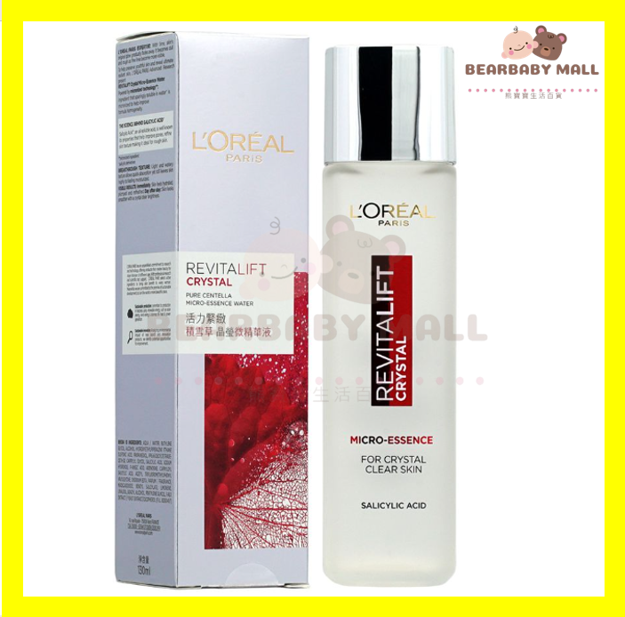  L'Oréal 活力緊緻積雪草晶瑩微精華 130毫升 EXP:2028