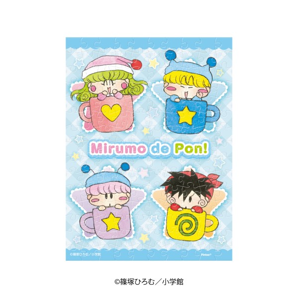 魔法小米路 Mirumo 畫框拼圖 150塊 MA-124 #P-MIT0031 [Ensky] (PRE-ORDER) [2026/06]