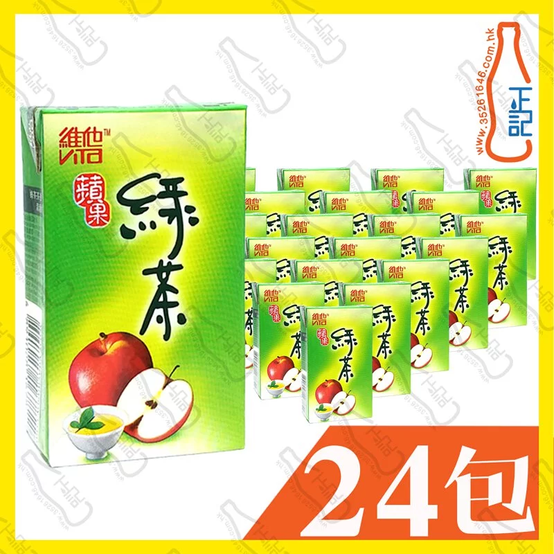 維他蘋果綠茶 250ml x 24包 /箱