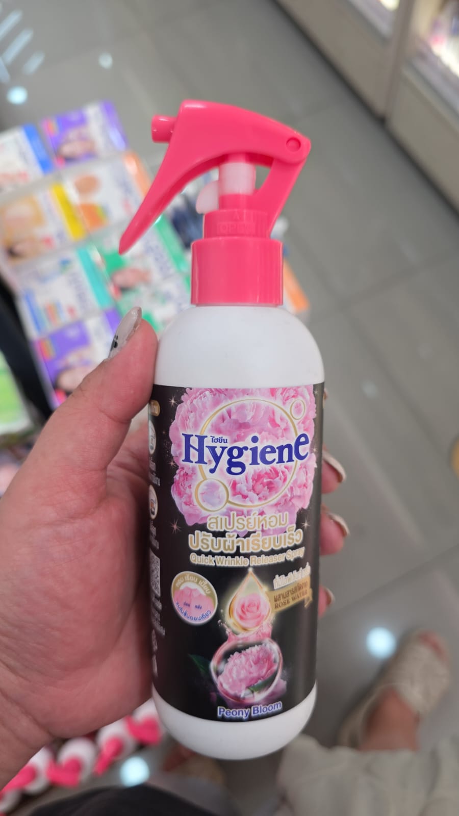 Hygiene 的快速衣物除皺噴霧（Peony Bloom 香味）