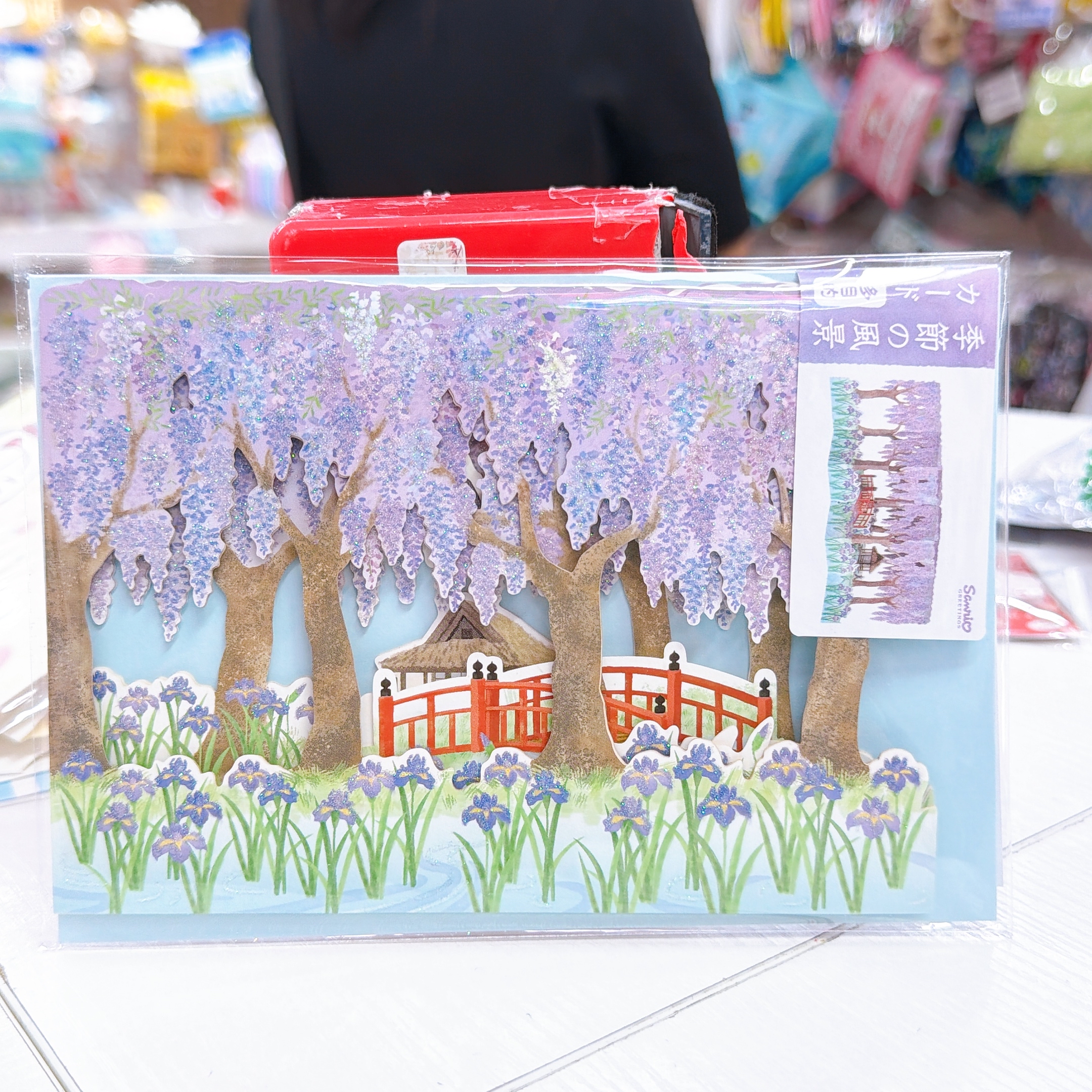 日本直送紫藤花萬用卡