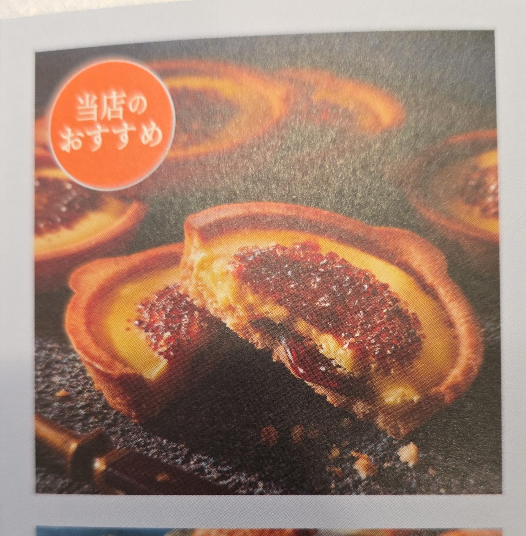 burlee merize 法式焦糖烤布蕾塔 8入