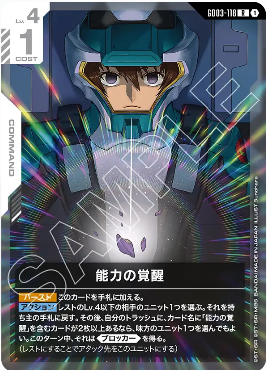 Japanese Version TCG Gundam Card Game - GD03-118 (R) Awakened Potential