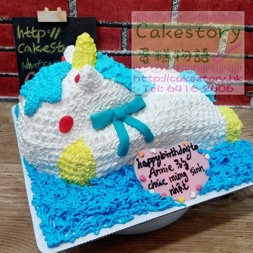 N64. 獨角馬蛋糕