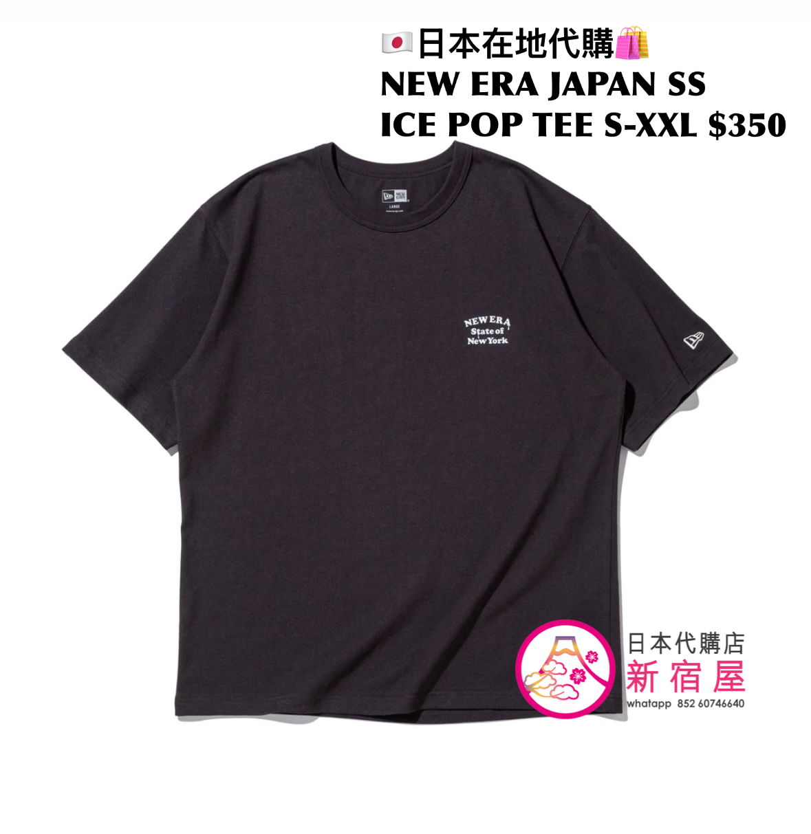 NEW ERA JAPAN  SS COTTON TEE ICE POP