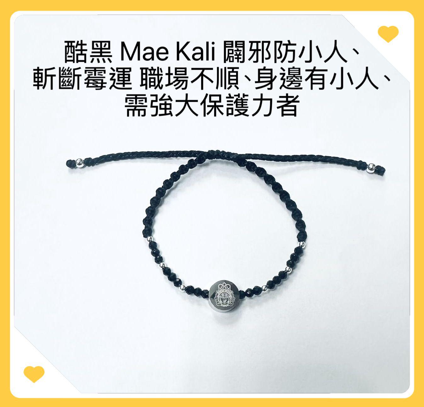 泰國百萬富翁金箔廟八大願力-開運🈵幸運平安開光手繩⏰預購商品⏰