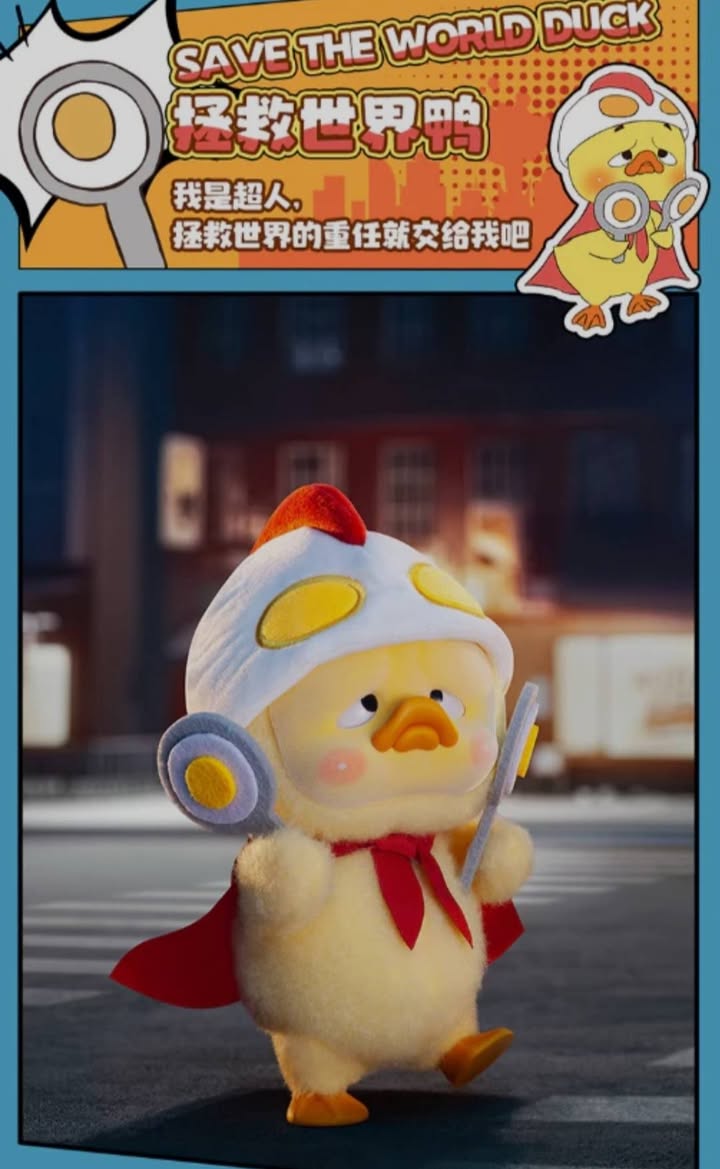 [Upset Duck] V3 Born This Way 系列盲盒 (英文版) | 包